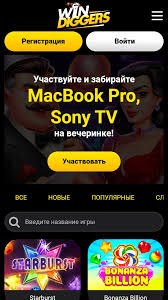 Win Diggers Casino Payment Techniques